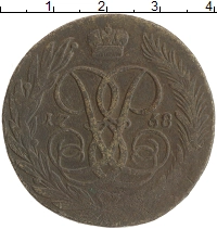 монета - 1741 – 1761 елизавета петровна 5 копеек - подробная информация фото 1
