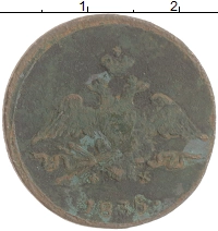 монета - 1825 – 1855 николай i 1 копейка - подробная информация фото 1