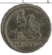 монета - 1727 – 1730 петр ii 1 копейка - подробная информация фото 1