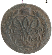монета - 1741 – 1761 елизавета петровна 1 деньга - подробная информация фото 1