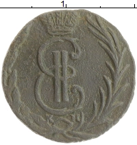 монета - 1762 – 1796 екатерина ii 1 деньга - подробная информация фото 1