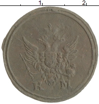 монета - 1801 – 1825 александр i 1 деньга - подробная информация фото 1