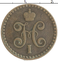 монета - 1825 – 1855 николай i 1/2 копейки - подробная информация фото 1