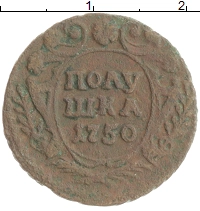монета - 1741 – 1761 елизавета петровна 1 полушка - подробная информация фото 1