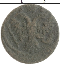 монета - 1730 – 1740 анна иоанновна 1 деньга - подробная информация фото 1