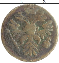 монета - 1730 – 1740 анна иоанновна 1 деньга - подробная информация фото 1