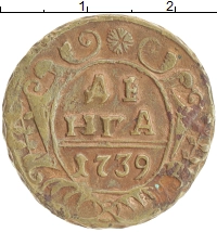 монета - 1730 – 1740 анна иоанновна 1 деньга - подробная информация фото 1