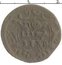 монета - 1730 – 1740 анна иоанновна 1 полушка - подробная информация фото 1