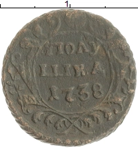 монета - 1730 – 1740 анна иоанновна 1 полушка - подробная информация фото 1