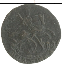 монета - 1741 – 1761 елизавета петровна 1 полушка - подробная информация фото 1