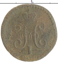 монета - 1825 – 1855 николай i 1/4 копейки - подробная информация фото 1