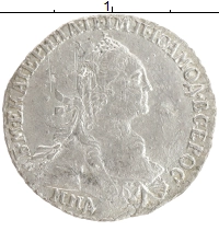 монета - 1762 – 1796 екатерина ii 1 гривенник - подробная информация фото 1