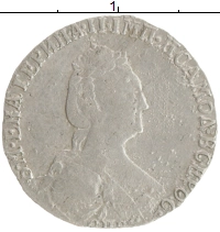 монета - 1762 – 1796 екатерина ii 1 гривенник - подробная информация фото 1