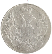монета - 1825 – 1855 николай i 10 копеек - подробная информация фото 1