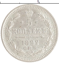 монета - 1881 – 1894 александр iii 5 копеек - подробная информация фото 1
