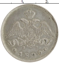 монета - 1825 – 1855 николай i 25 копеек - подробная информация фото 1