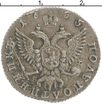 монета - 1762 – 1796 екатерина ii 1 полуполтинник - подробная информация фото 1
