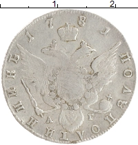 монета - 1762 – 1796 екатерина ii 1 полуполтинник - подробная информация фото 1