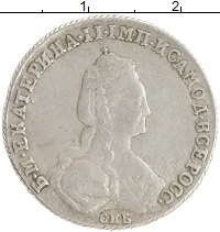 монета - 1762 – 1796 екатерина ii 1 полуполтинник - подробная информация фото 1