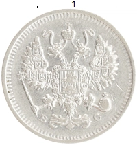 монета - 1894 – 1917 николай ii 10 копеек - подробная информация фото 1