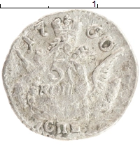 монета - 1741 – 1761 елизавета петровна 5 копеек - подробная информация фото 1