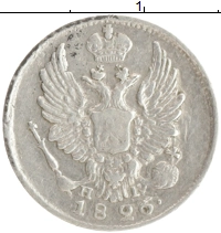 монета - 1825 – 1855 николай i 5 копеек - подробная информация фото 1