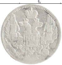 монета - 1825 – 1855 николай i 5 копеек - подробная информация фото 1