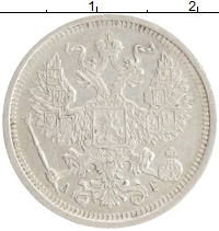 монета - 1881 – 1894 александр iii 20 копеек - подробная информация фото 1