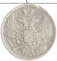 монета - 1825 – 1855 николай i 15 копеек 1 злотый - подробная информация фото 1