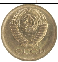 монета - ссср 1 копейка - подробная информация фото 1