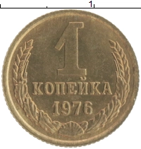 монета - ссср 1 копейка - подробная информация фото 1