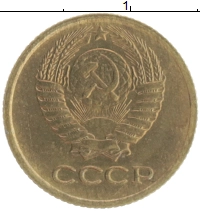 монета - ссср 1 копейка - подробная информация фото 1