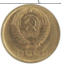 монета - ссср 1 копейка - подробная информация фото 1