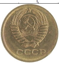 монета - ссср 1 копейка - подробная информация фото 1