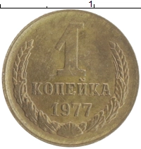 монета - ссср 1 копейка - подробная информация фото 1