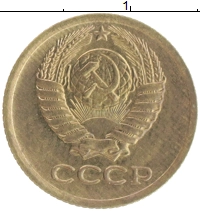 монета - ссср 1 копейка - подробная информация фото 1
