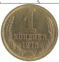 монета - ссср 1 копейка - подробная информация фото 1