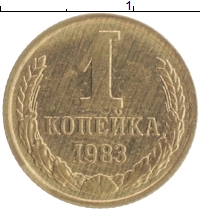 монета - ссср 1 копейка - подробная информация фото 1