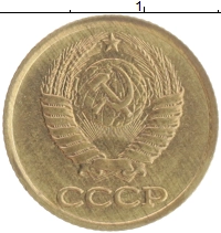 монета - ссср 1 копейка - подробная информация фото 1