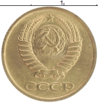 монета - ссср 1 копейка - подробная информация фото 1