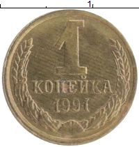 монета - ссср 1 копейка - подробная информация фото 1