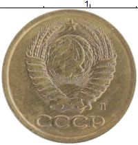 монета - ссср 1 копейка - подробная информация фото 1