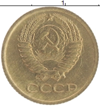монета - ссср 1 копейка - подробная информация фото 1