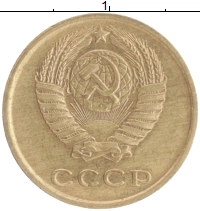 монета - ссср 2 копейки - подробная информация фото 1