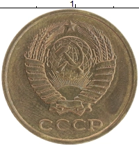 монета - ссср 2 копейки - подробная информация фото 1