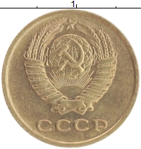 монета - ссср 2 копейки - подробная информация фото 1