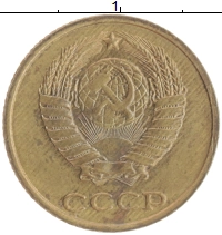 монета - ссср 2 копейки - подробная информация фото 1