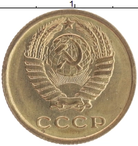 монета - ссср 2 копейки - подробная информация фото 1