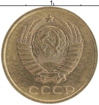 монета - ссср 2 копейки - подробная информация фото 1