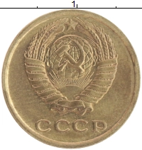 монета - ссср 2 копейки - подробная информация фото 1